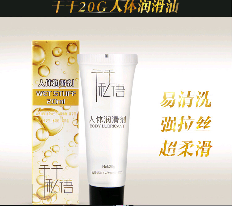 Dry Whisper Adult Products