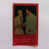 中泉 Century Great Man Mao Zedong Sparks Changsha Match Factory Золотая фольга Fipeland Цветок 90 -й годовщина подарок