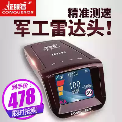 2021 New conqueror driving recorder cloud wireless automatic upgrade early warning instrument car speed radar import