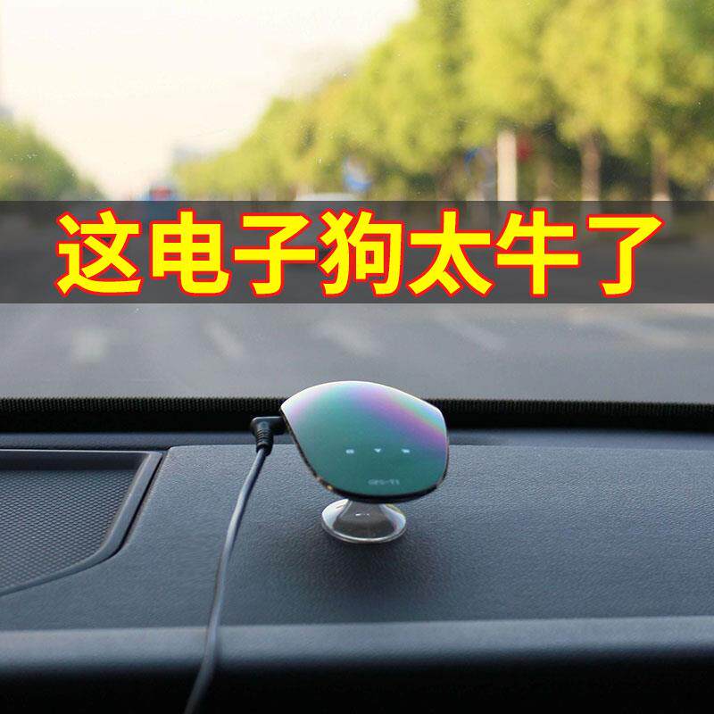 Conqueror driving recorder speed measuring radar 2022 new wireless cloud automatic upgrade vehicle mobile safety warning device