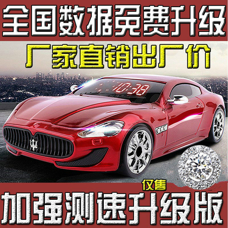 Full-range HD screen 2021 new cloud wireless automatic car pure driving recorder Mobile radar speed gauge Gaode