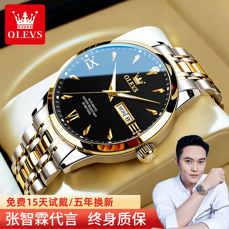Swiss Oris Famous Watch Black Water Ghost Watch Men's High-End Mechanical Watch Fully Automatic Original Genuine Ultra-Thin