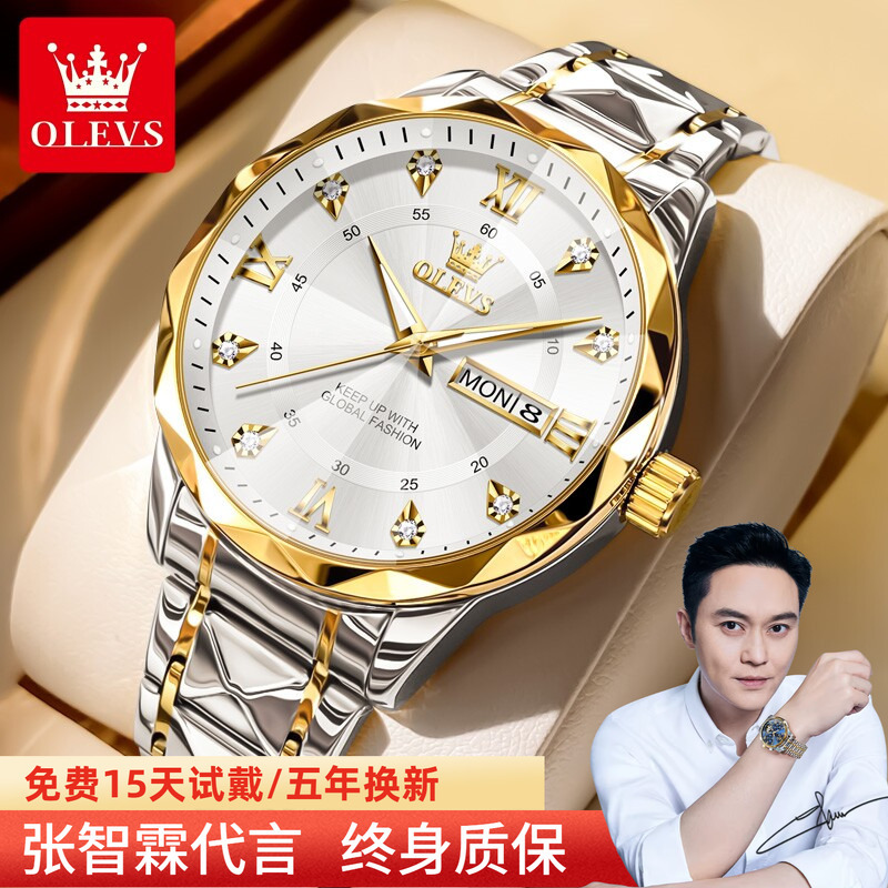 Official Genuine Brand-Name Men's Watch, Men's Fully Automatic Mechanical Watch, Simple Diamond-Shaped Waterproof Luminous Quartz Watch