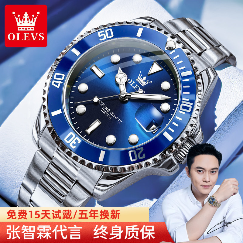Official Oris Watch official store Luminous Deep Diving Watch Men's Automatic Mechanical Watch Quartz Men's Watch