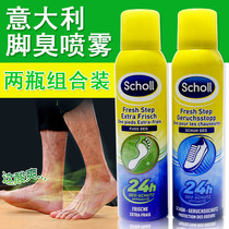 Italy Scholl foot odor spray to remove foot odor Foot sweat Beriberi spray deodorant artifact Foot sweat shoes and socks deodorant