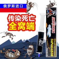 Russian cockroach medicine A nest of powerful cockroach glue bait to kill cockroach Xiaoqiang kitchen indoor insecticide Household
