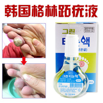 Korea Green corns paste plantar wart chicken Youjing Plantar you paste meat thorn pickle remove calluses Hand meat thorn foot soles of the feet