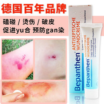 German Bayer Bepanthen wound care cream Skin protection sterilization Wound abrasions repair bumps and falls