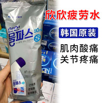 South Koreas Xinxin fatigue water plaster muscle shoulder and neck universal water liquid soreness cream patch relieves joint pain water