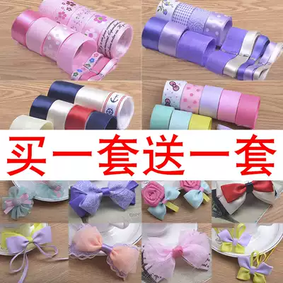 Homemade manual hairclip hairclip diy hair material set bow making hair children accessories female