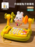 Кролик, модернизированная версия, зарядная версия