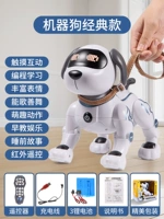 [Менеджер рекомендует тройную литиевую батарею] Большие интеллектуальные интерактивные каскадные собаки отправляют лидерство