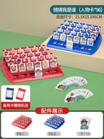 Основное издание Non -Gift (шахматная доска*2+карта символов*96)