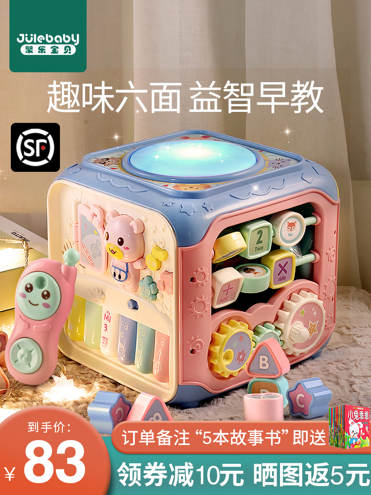 Infant toys Children's educational early education 0 1 1 1/2 years old Baby over 6 months Boy 8 Girl 9 9 6 7 8