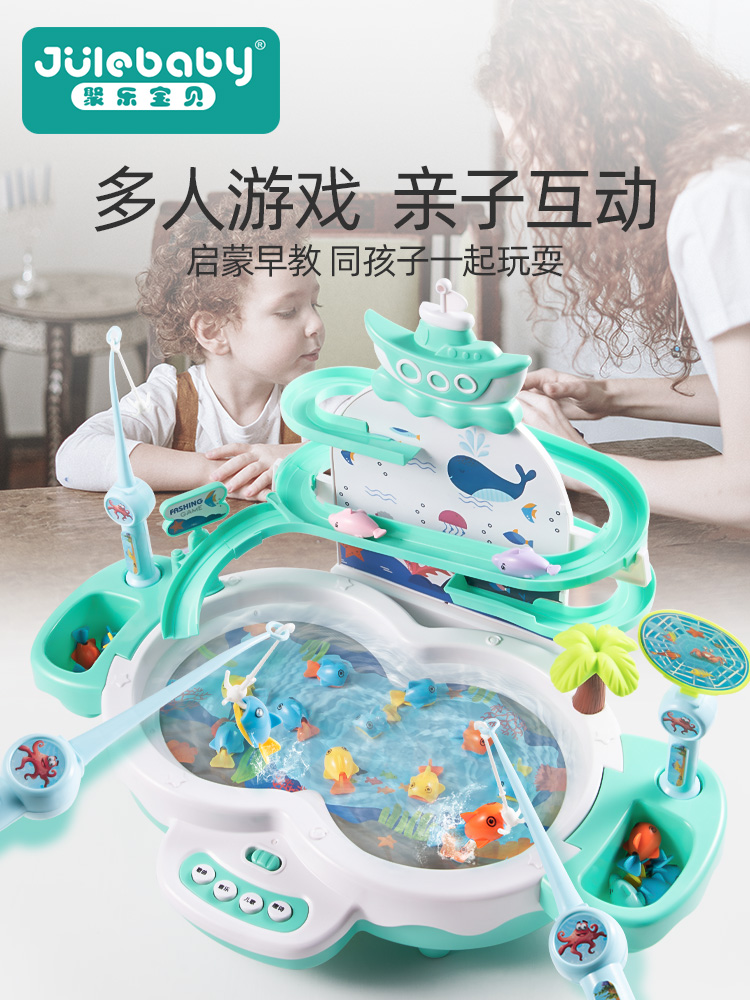 Children's fishing toys Puzzle magnetic fish kids baby one to two years old 2 Early education girls intelligence 5 boys use their brains