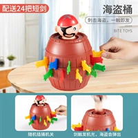 Полная пиратская бочка (с 24 мечами)