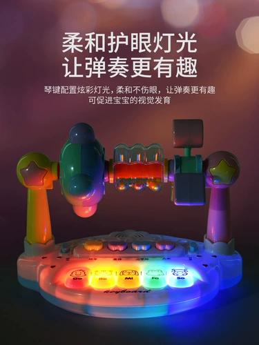 Игрушка для мальчиков, обучение, 1 лет, подарок на день рождения, 4 мес.