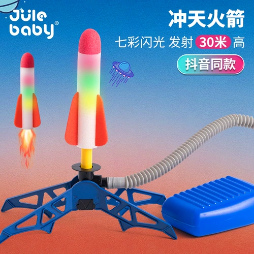 Игрушка для мальчиков, ракета, самолет, популярно в интернете