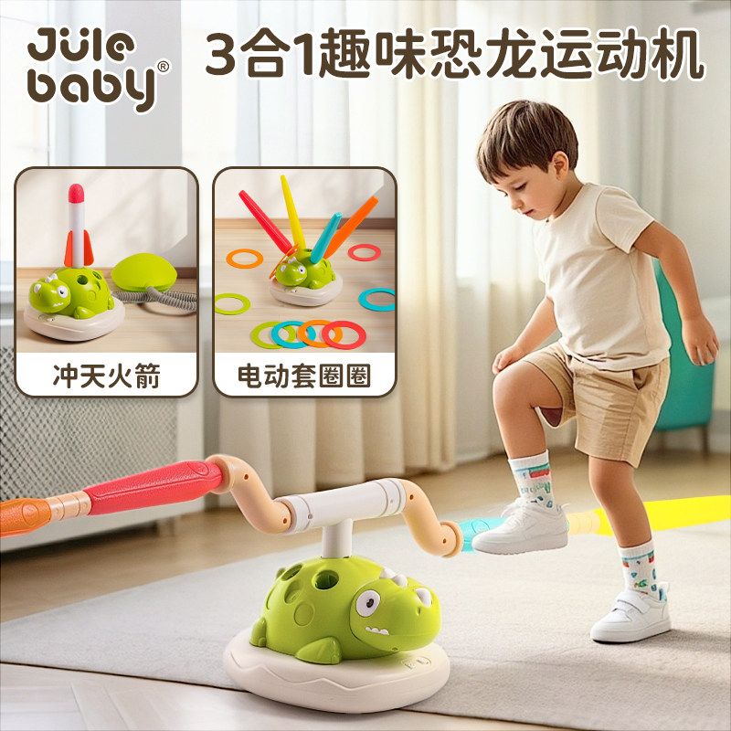 Тренажер-динозавр 