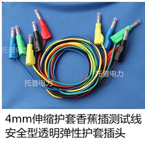 4mm Banana plug 2 5mm elastic transparent telescopic sheath high voltage test wire gun type safety can be inserted