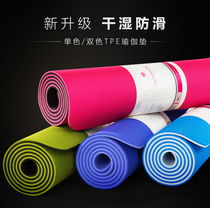 Miya TPE indoor silent skipping rope yoga mat thick and wide home tasteless fitness dry and wet non-slip sports mat