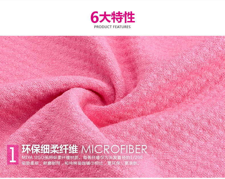 0902環保樹脂鋪巾詳情頁_01_06.jpg