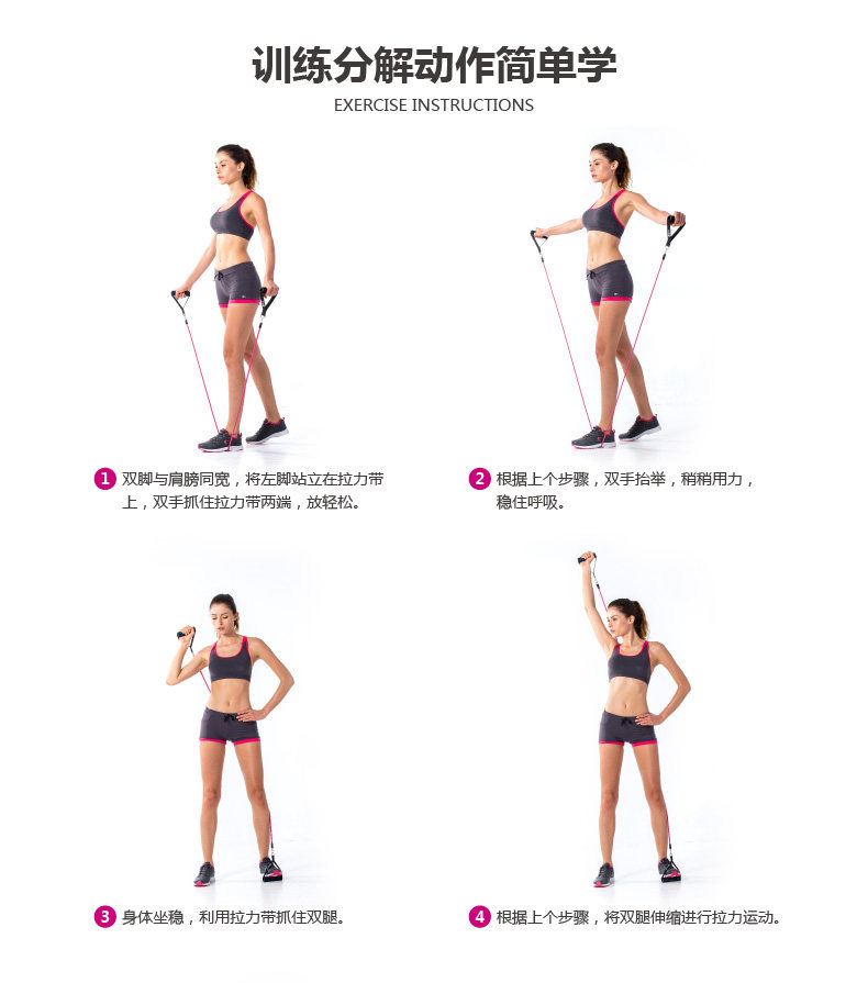 多功能拉力绳_2_01.jpg