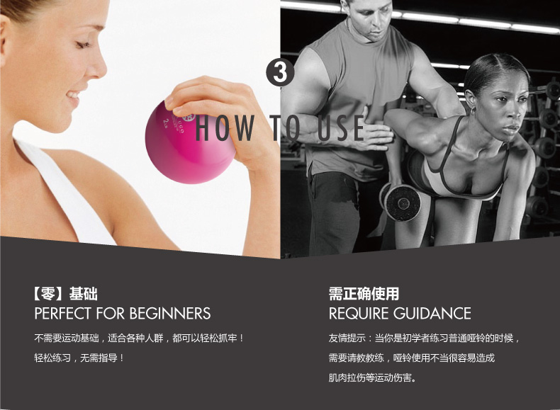 2磅軟啞鈴兩隻裝_06.jpg