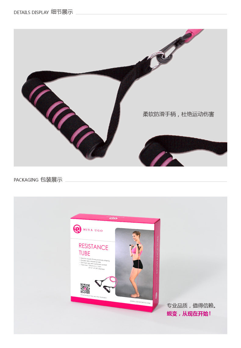 多功能拉力绳_1_07.jpg