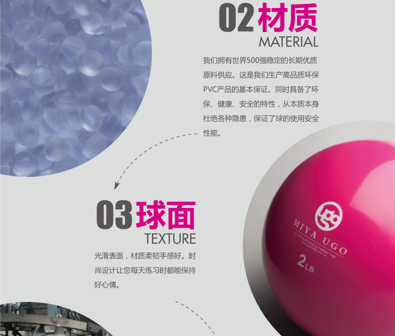 2磅軟啞鈴兩隻裝_10.gif