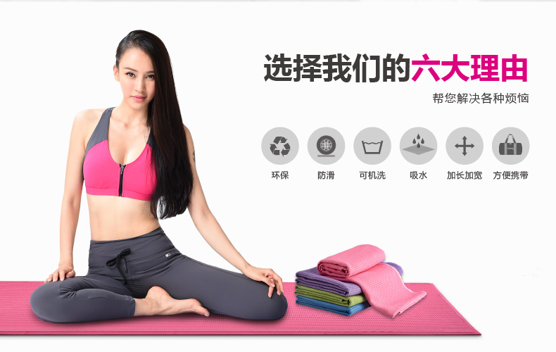 0902環保樹脂鋪巾詳情頁_01_05.jpg