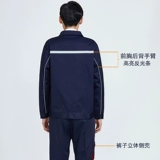 Комбинезон, лонгслив, делается под заказ, защита от ожогов