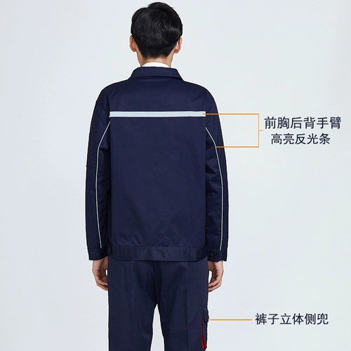 Комбинезон, лонгслив, делается под заказ, защита от ожогов