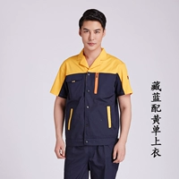 Тибетский синий с желтым одиночным верхом