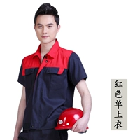 Глубокий синий с большим красным единственным топом