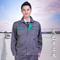 Серая одиночная рубашка