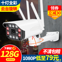 wifi network HD night vision home court with mobile phone remote outdoor set smart wireless camera monitor