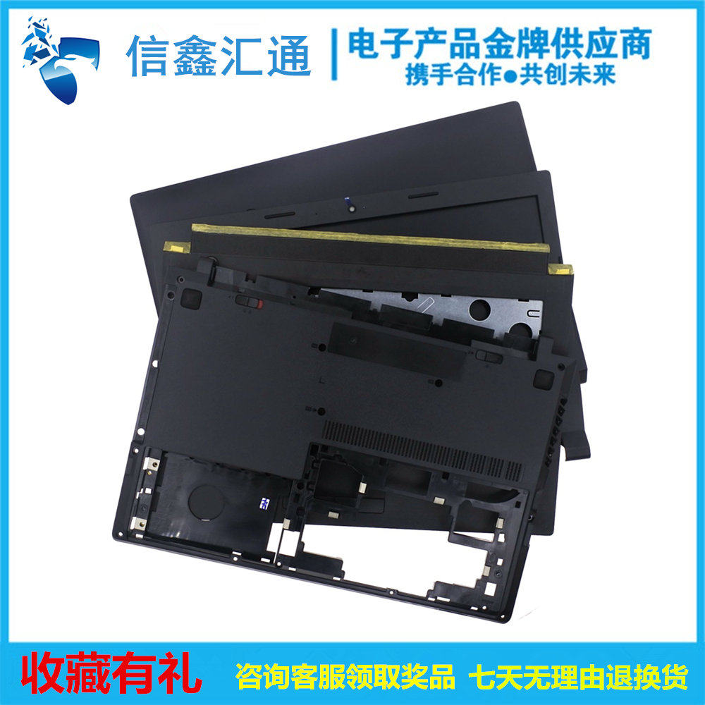 Lenovo Lenovo B40-30 B40-45 B41-70 B40-80 Shell A Shell B Shell C shell D shell E shell