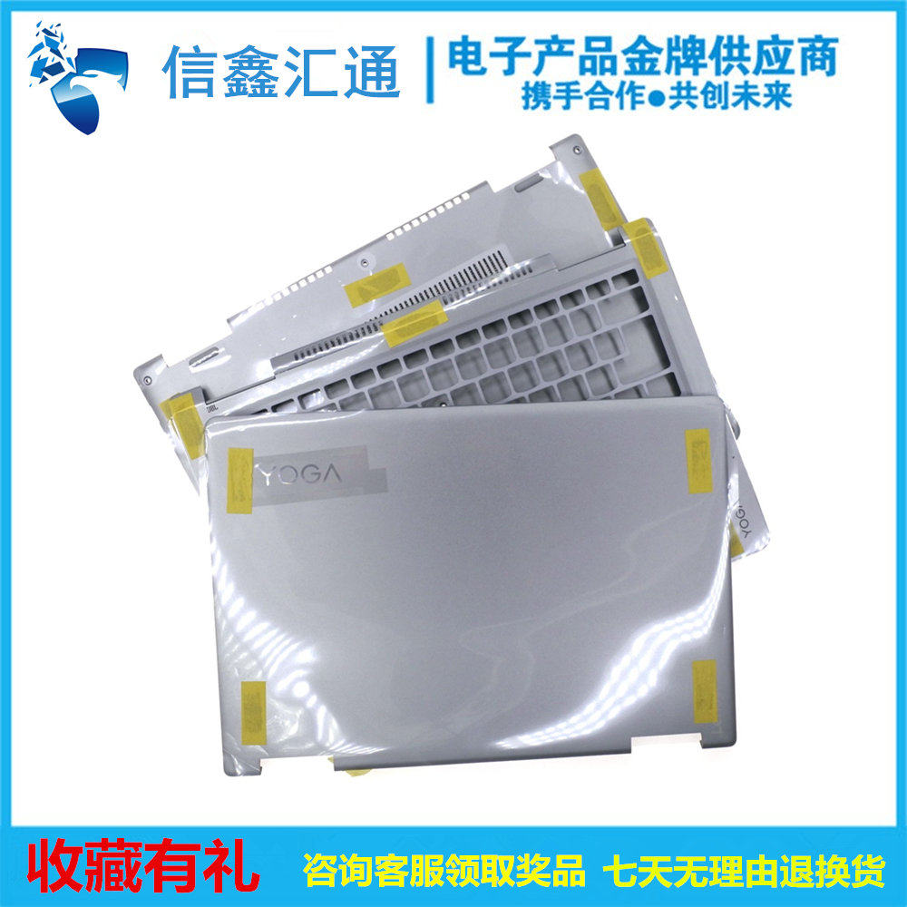 Lenovo Yoga 710-14 Yoga710-15 A Shell C Shell D Shell Shell Back Shell Bottom Shell