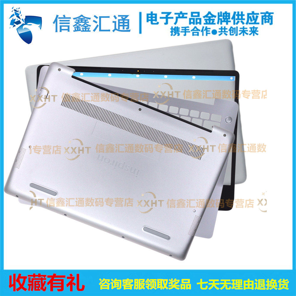 Dell Inspiron 14 5480 5480 5488 5485 15 15 5580 5588 shell A shell C shell D shell behind the rear shell