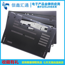 Lenovo Thinkpad T570 T580 P51S P52S A Shell B Shell C Shell D Shell Shell AB Shell CD Shell