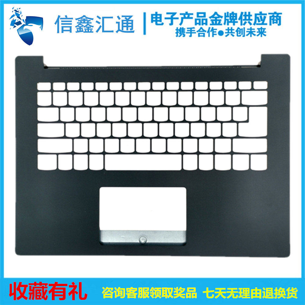 Lenovo Lenovo 330C-14IKB 330C-15IKB housing A shell B shell C shell D shell rear shell bottom shell