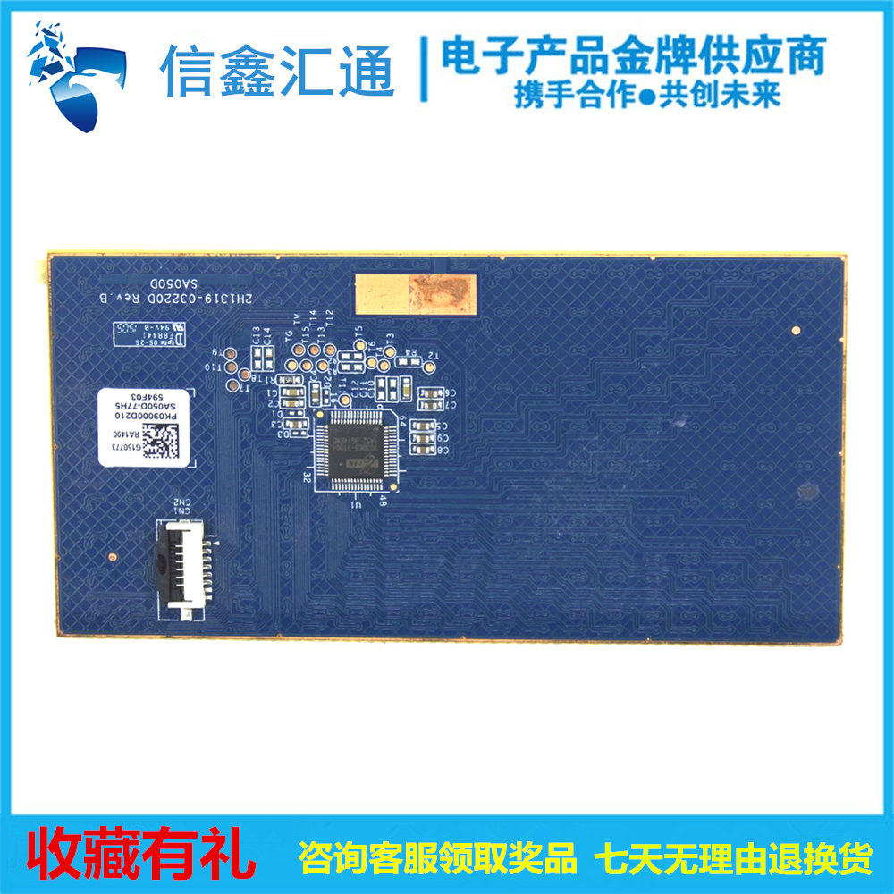 G580 G580 G585 G770 G780 G510 G510 G590 G590 touch pad