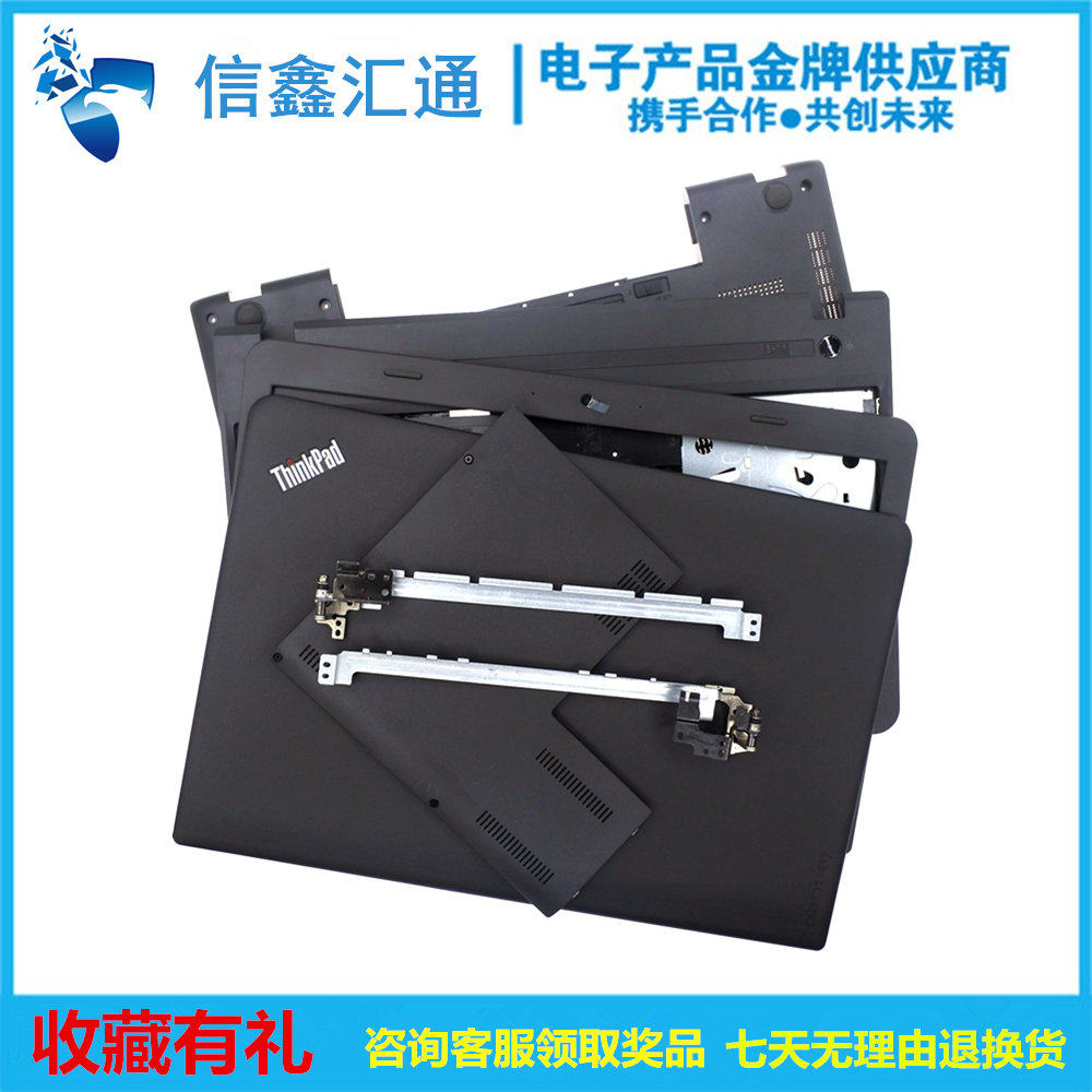 Lenovo Thinkpad E550 E550C E550C E560 E565 E565 E565 A shell B shell C shell D shell E shell shell