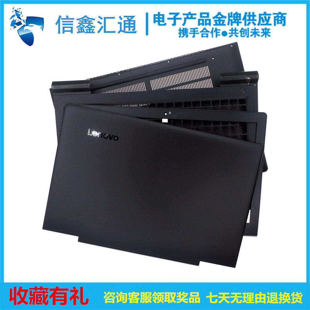 Lenovo Xiaoxin 700-15 Rui 7000 E520-15 Gaming A Shell B Shell C Shell D Shell Shell Screen Back Shell Back Cover Keyboard Surface Bottom Shell Protective Shell