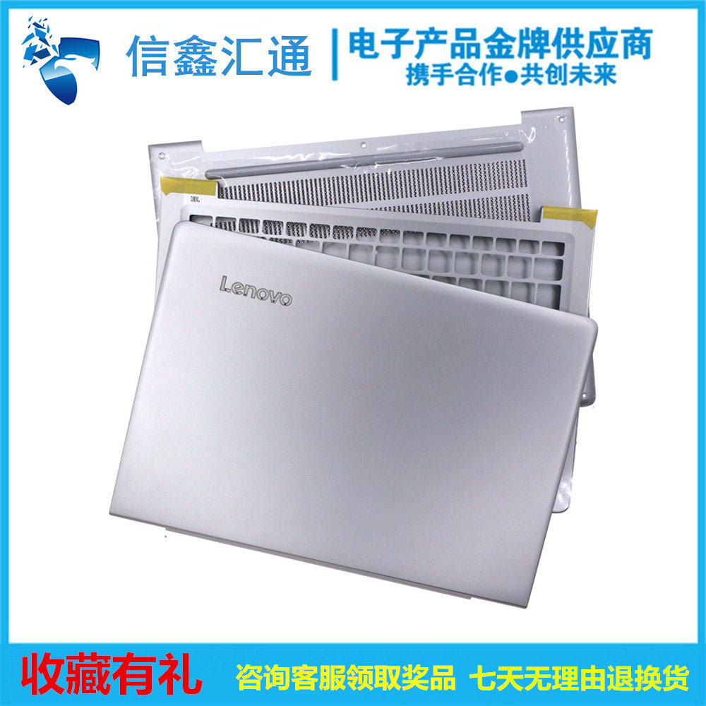 Lenovo Xiaoxin Air 13 Pro 710S-13 Shell A Shell C Shell D Shell Screen Back Shell Back Cover Keyboard Surface Base Bottom Shell Gold