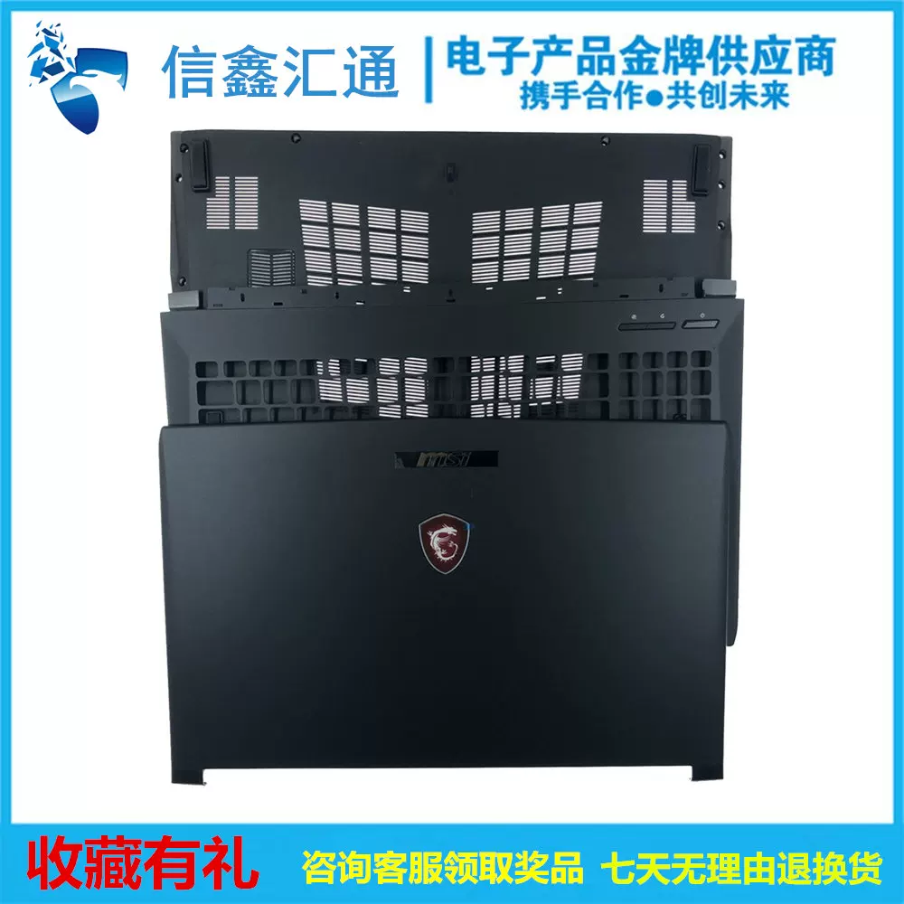 MSI MSI GL62 GL62 MVR GV62 GP62M 6QF MS-16J5/16J9 Shell A shell B shell C Shell D Shape Cover Cover Cover Flatter Flore Shell Flore Cover