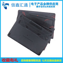 ASUS FX80 FX80G FX504 FX504G Flying Fortress 5 A Shell B Shell C Shell D Shell Shell Screen Shaft