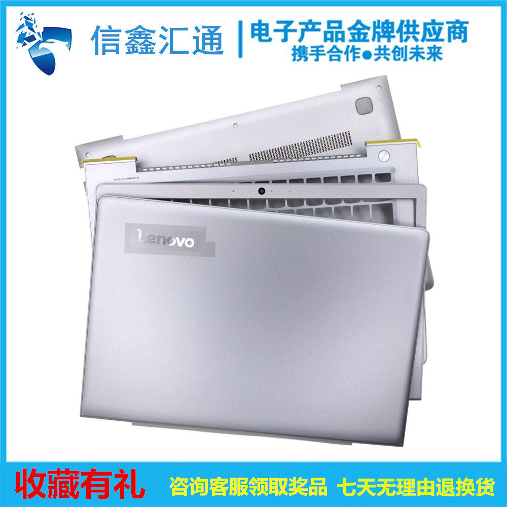 Lenovo Lenovo 310S-14 510S-14 housing A shell B shell C shell D shell rear shell bottom shell