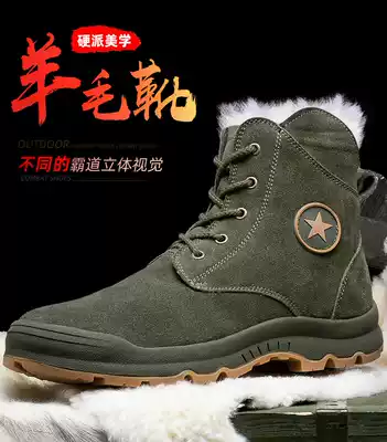 Wool snow boots wool integrated winter thick warm cotton boots outdoor non-slip hiking boots men's boots